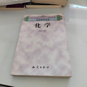 热学光学原子物理：高中物理