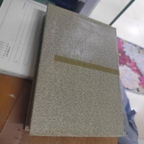 中国历史大辞典宋史