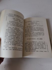 台湾经典散文珍藏版：一条名叫时光的河
