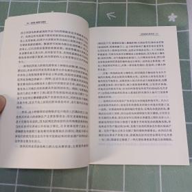 枪炮、病菌与钢铁：人类社会的命运