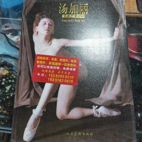 汤加丽人体艺术写真