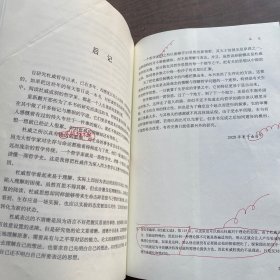 杜威的经验概念研究