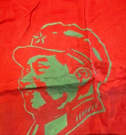 【大学红卫兵旗帜】贵阳中医学院红医兵大旗 长一米六宽一米二 绸缎的真正旗帜 盖有大学的公章