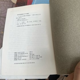小小说是平民艺术、一个人的文化理想 2本合售