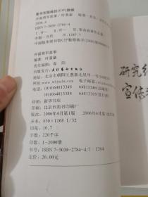 开国将军故事   中国第一将军县 红安