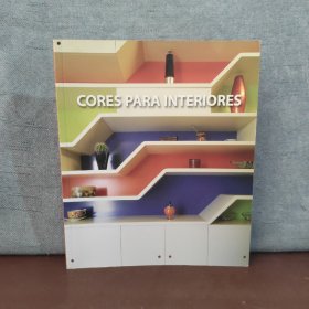 Cores Para Interiores【葡萄牙文原版】