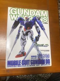 GUNDAM  WEAPONS