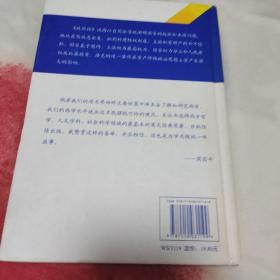 世界名著典藏系列：政府论（英文全本）