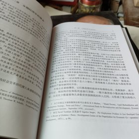 麦金农经济学文集（1-6卷）（精装）