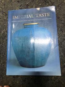 大维德藏中国瓷器 imperial taste