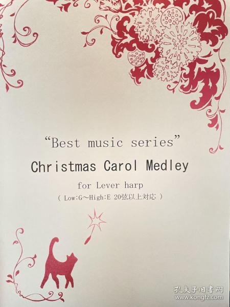 09竖琴谱：Christmas Carol Medley 20弦(低音G—倍高音E）以上 现货不包邮