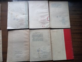 五六十年代 戏曲京剧独幕剧 （二婶进山，亡蜀鑑，打豆腐，四进士，独幕话剧选，传统剧目汇编，闹山坡，出国之前，打侄上坟，猎虎记，保险箱）12本合拍