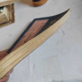 长篇评话三国》之三孔明初用兵