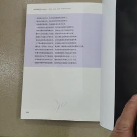 短视频其实很简单——策划、布景、拍摄、剪辑全流程指南