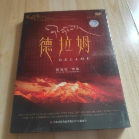 VCD/DVD:德拉姆