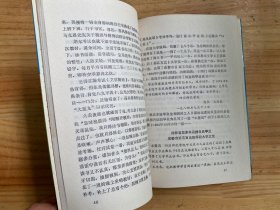寻常人生（作者徐建成签赠本）