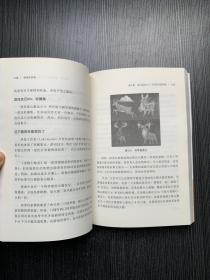 游戏化实战：人类行为学×游戏机制，打造产品吸引力