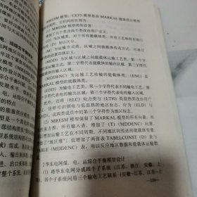 为什么三峡工程应尽快上马