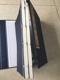 嵊县族史通览卷一《金庭王氏》上下册（全新）