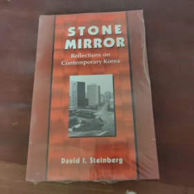 stone mirror reflections on contemporary korea