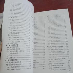 计算机组装与维护教程（第6版）/“十二五”职业教育国家规划教材·北京高等教育精品教材