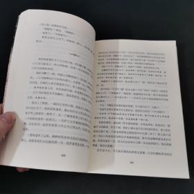 别相信任何人.