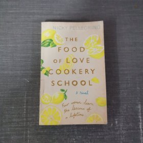 The food of love cookery school