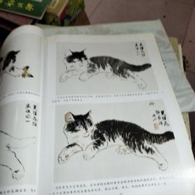 小写意画猫技法 高占国 著 9787530533963 天津人民美术出版社