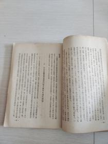 中国现代革命史教学参考提纲