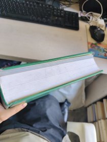 中国中医药年鉴 行政卷 2008精装 实物拍照 货号m15-1