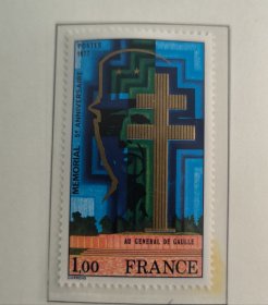 FR1法国1977年 戴高乐纪念馆 纪念碑 洛林十字架 新 1全