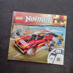 LEGO NINJAGQ 说明书 71737