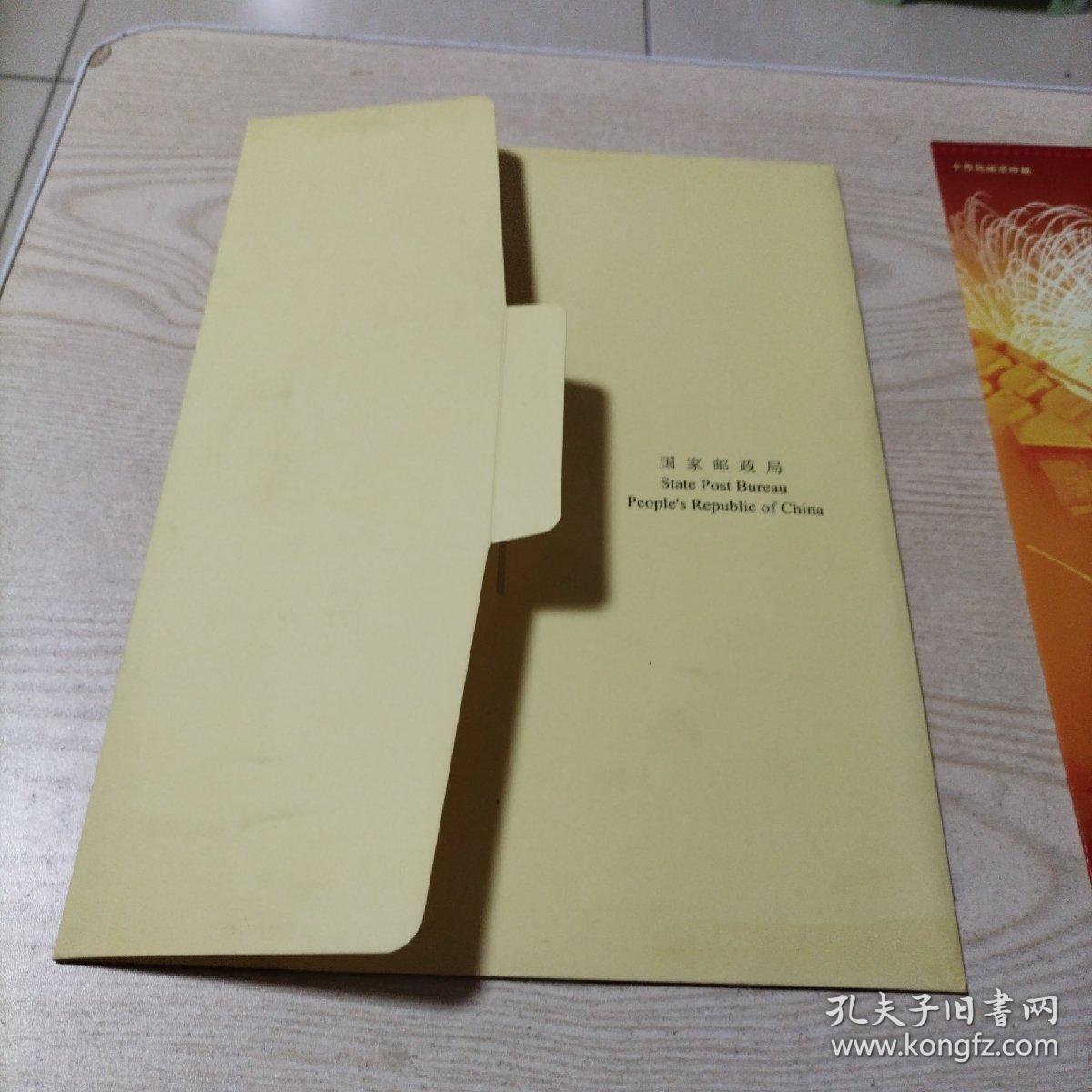 邮票纪念邮政储蓄恢复开办20周年1986-2006个性化邮折（带外套，豹子号777，019777Y）2023年8月16上