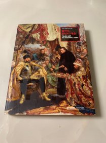 쇼팽과 코페르니쿠스의 고향 폴란드천년의 예술 POLISH ART: AN ENDURING SPIRIT（肖邦和哥白尼的故乡 波兰千年艺术 波兰艺术:一种持久的精神）