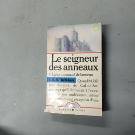 指环王1:魔戒再现 Le Seigneur des Anneaux, Tome 1 : La communauté de l'Anneau