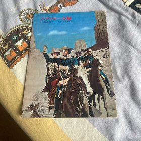 电影场刊 拉特利奇中士 Sergeant Rutledge