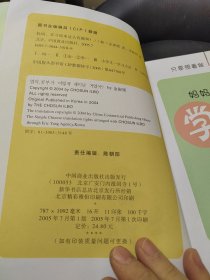 妈妈，学习原来这么有趣啊！