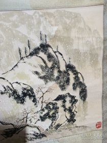 段友生山水画 保真