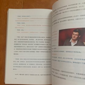 提问【薇娅推荐】（杨澜30年提问生涯心血之作，从25个环节，层层递进，有效提问，将显著提升你的沟通力和学习力！）