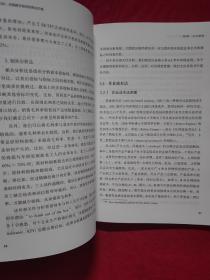 财务分析：挖掘数字背后的商业价值