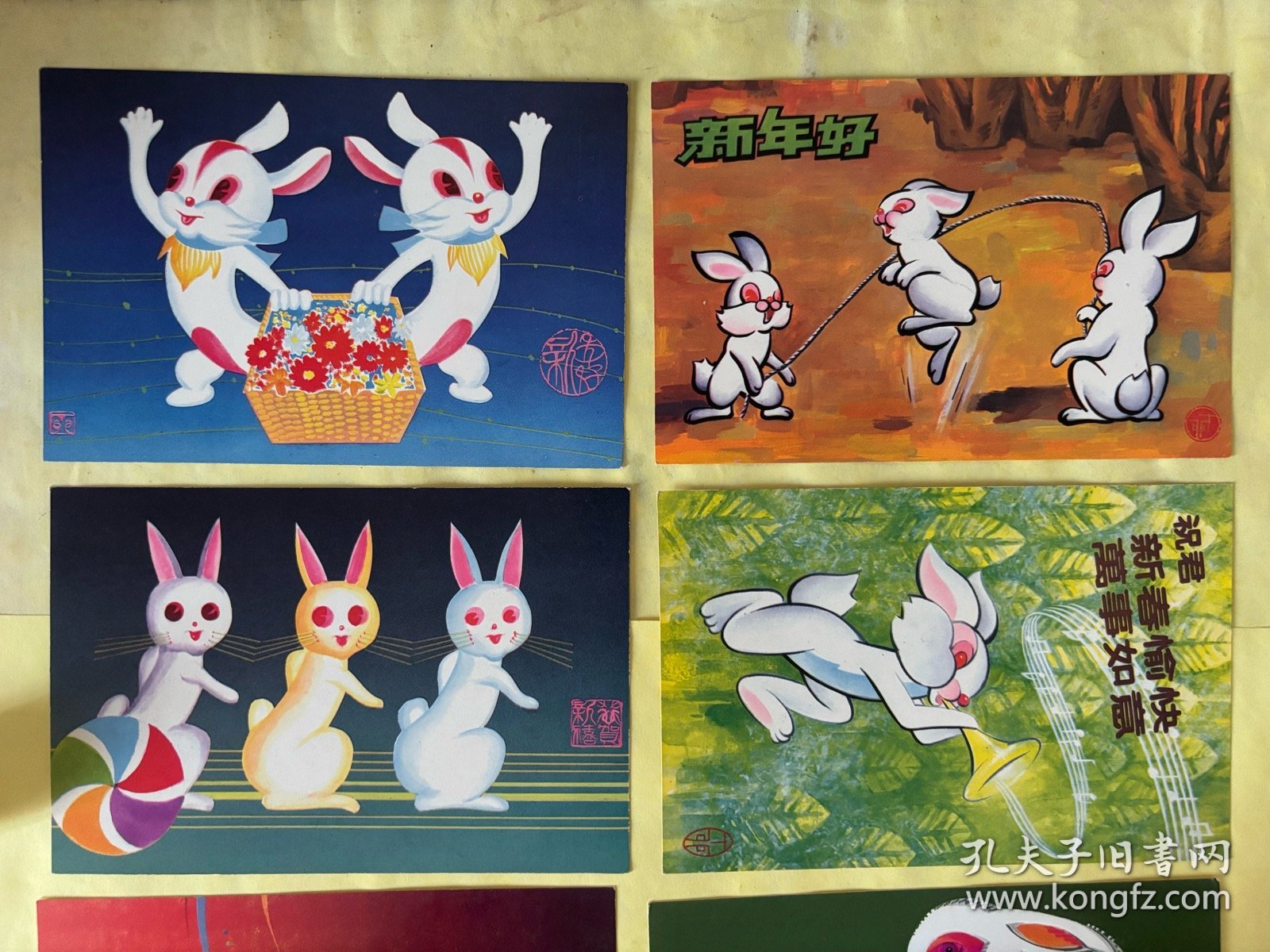 丁卯年．上海市邮票公司87，8枚套