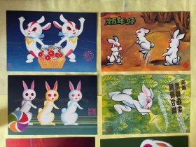 丁卯年.上海市邮票公司87,8枚套