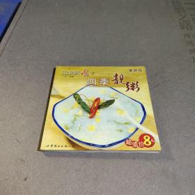 健康美食10：时令水果餐