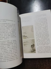 金声长物【签名钤印】