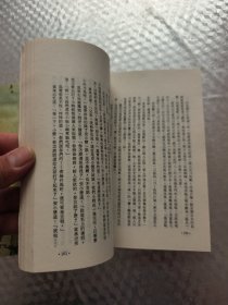 碧血剑 上中下 (全三册)