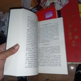 尼采：其人其说