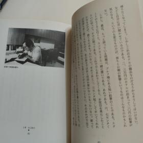 遊び心
