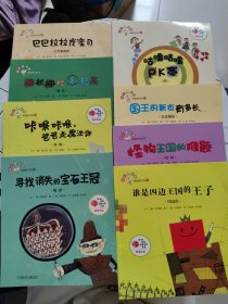 从小爱数学：好玩的几何1、2、3、4、5、6、8、9、10、11+奇妙的代数1、6、7、9、11、12、14、18、19、21、22、24【22册合售！！】