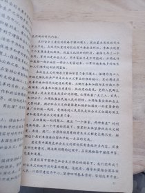 迈向21世纪的行动纲领学习党的十四大报告