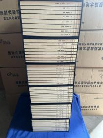 江西通志，江西人民出版社2015年一版一印，一套六函四十八册全！定价28000元，低价出售！品相如图！